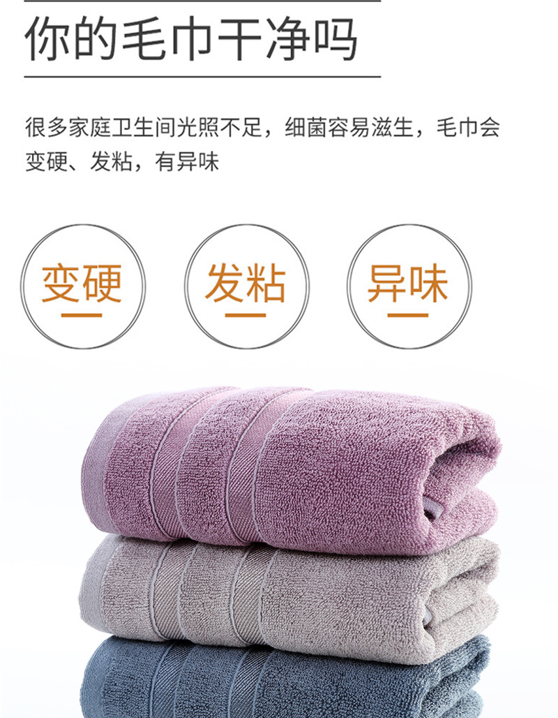 阿里新品竹毛巾_06