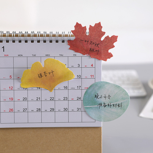 Zhishun small fresh creative leaf sticky notes student message notepad N times stickers simulated leaf note notes