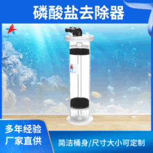 海水缸设备 海水缸设备品牌 图片 价格 海水缸设备批发 阿里巴巴