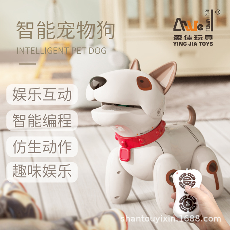 盈佳趣味互动宠物机器狗18012走路会叫电动机器斗牛犬儿童玩具|ru