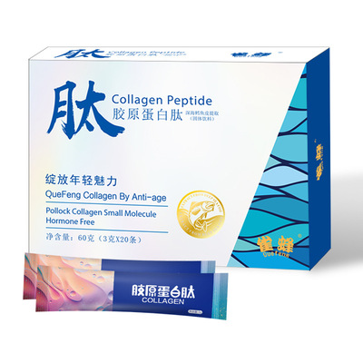 雀蜂胶原蛋白肽20条  深海鳕鱼小分子水解胶原蛋白肽