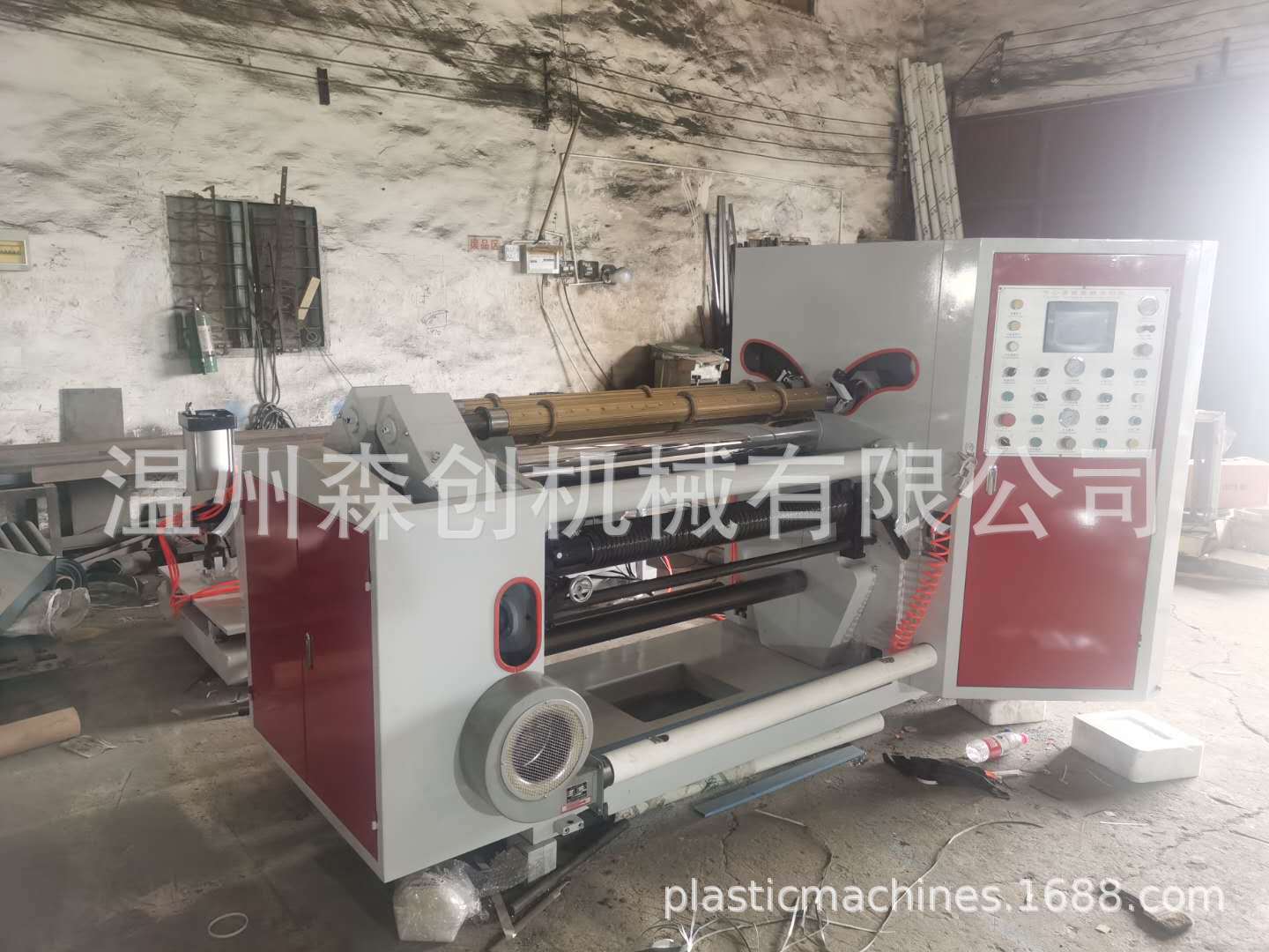 靠背分切机 表面卷曲高速全自动PLC电脑控制卷筒纸无纺布分切机