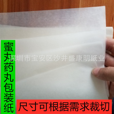 supply Food grade packing Oil wax paper Pill Pills translucent Glossy paper Food Packaging Moisture-proof paper