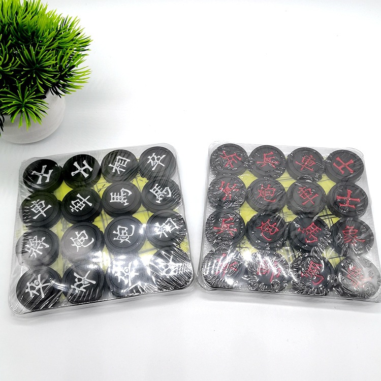 Plastic boxed 3.0 Casual Chess primary and secondary school students competitive chess stationery plastic chess wholesale