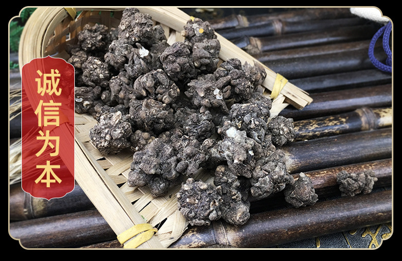 Cat's Claw Root Mao Zhua Cao Dried Herb Washed Bulk Raw Material 500g in use