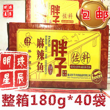 �ؑc�خa���������~����180g*40���~�{�ϵ����������]����ˮ���~