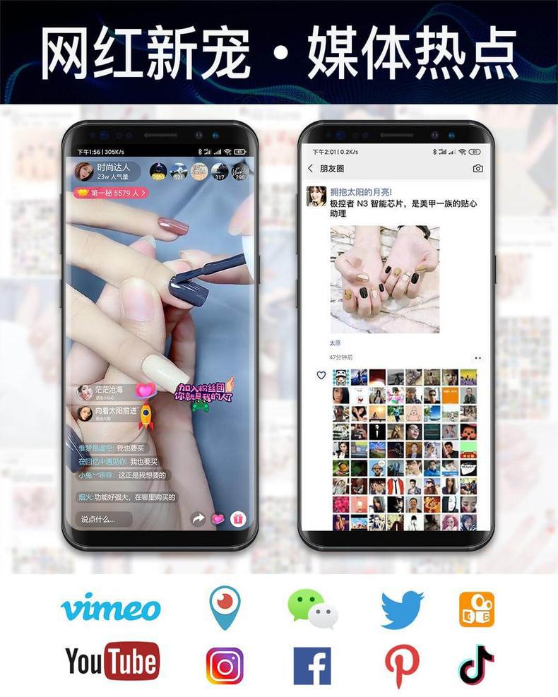 Open-Des-描述页B 网红新宠.jpg
