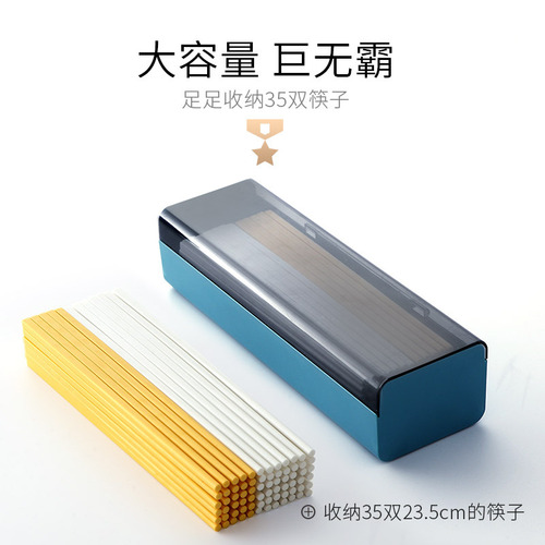 Kitchen plastic chopstick tube tableware chopstick storage box separated draining extended chopstick cage household dust-proof knife and fork