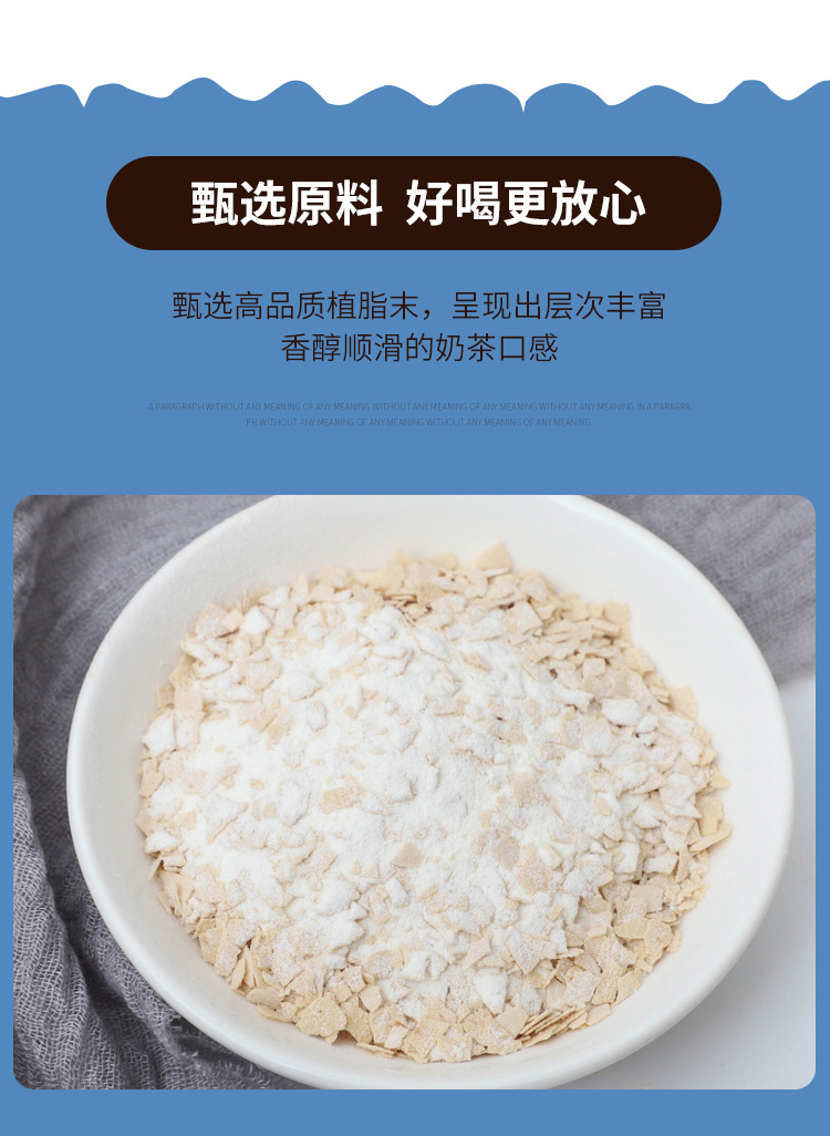 奶香麦片---详情页_03