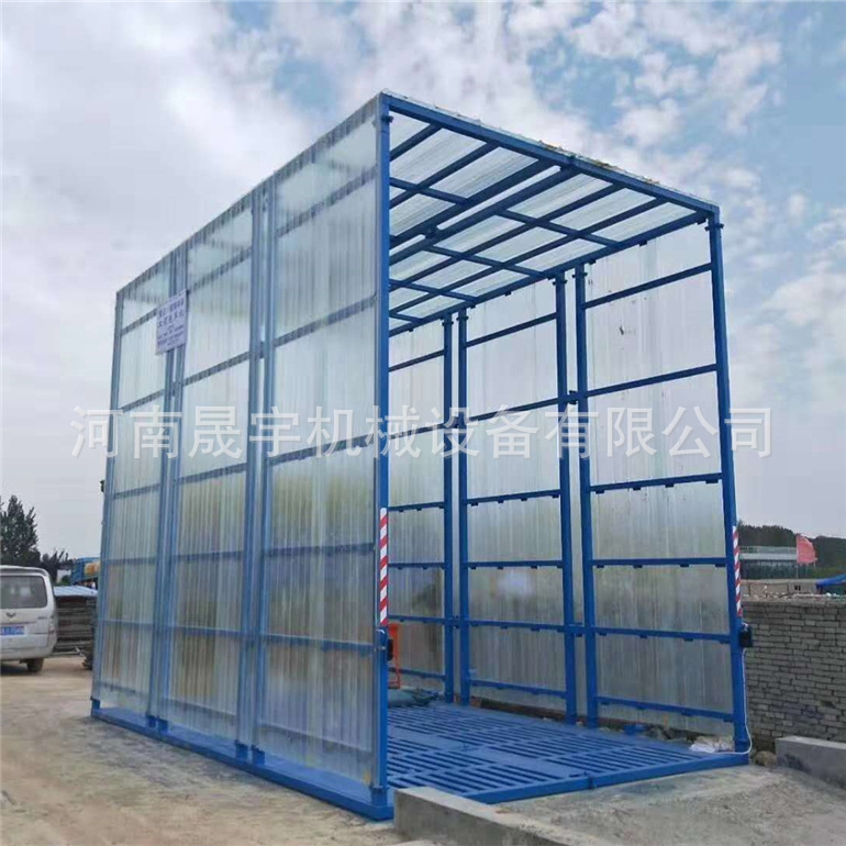 封闭式洗车平台 建筑工地洗轮机 工程洗车机  全自动洗车机