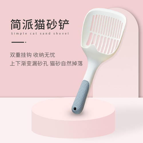 Factory large size cat litter scoop plastic cat toilet scoop simple cat litter scoop wholesale 
