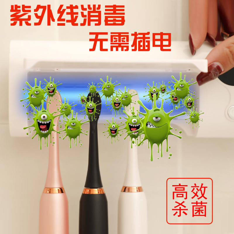 Cross border Foreign trade Wall mounted toothbrush Disinfection frame intelligence wireless Triple UV Disinfection Drier