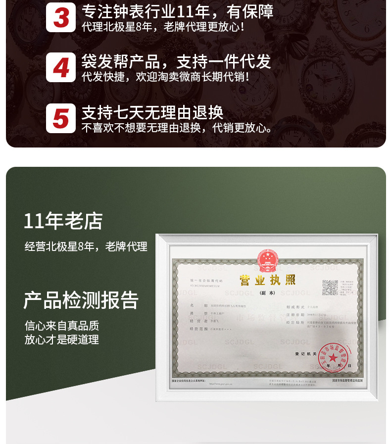 新版详情_03