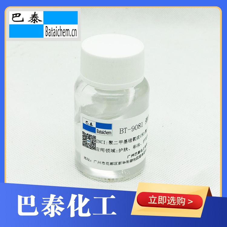 BT-9081���ӷ��赯���� ����۶��׻�������ĳɾ۶��׻��������