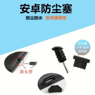 �Ԏ�ȡ��ᘷ��m�� 3.5mm���m�� ���m����׿ϵ�yͨ�÷��m��PVC���|