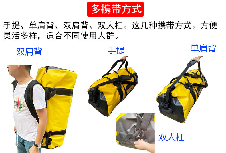 05-多种携带.jpg