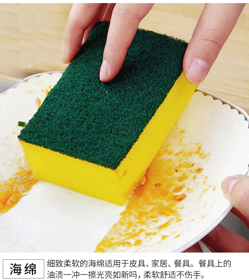 海绵擦详情_07