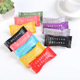 厂家直供8色文字塑料热封糖果包装袋太妃糖牛轧糖奶糖包装小袋子