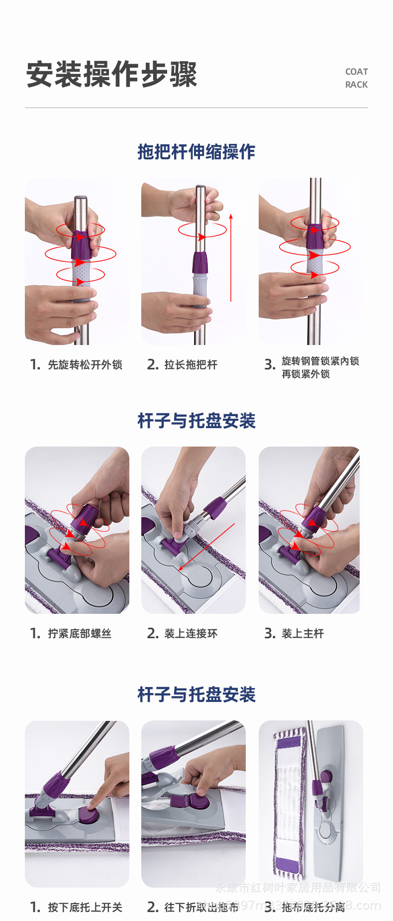 衣架_11.jpg