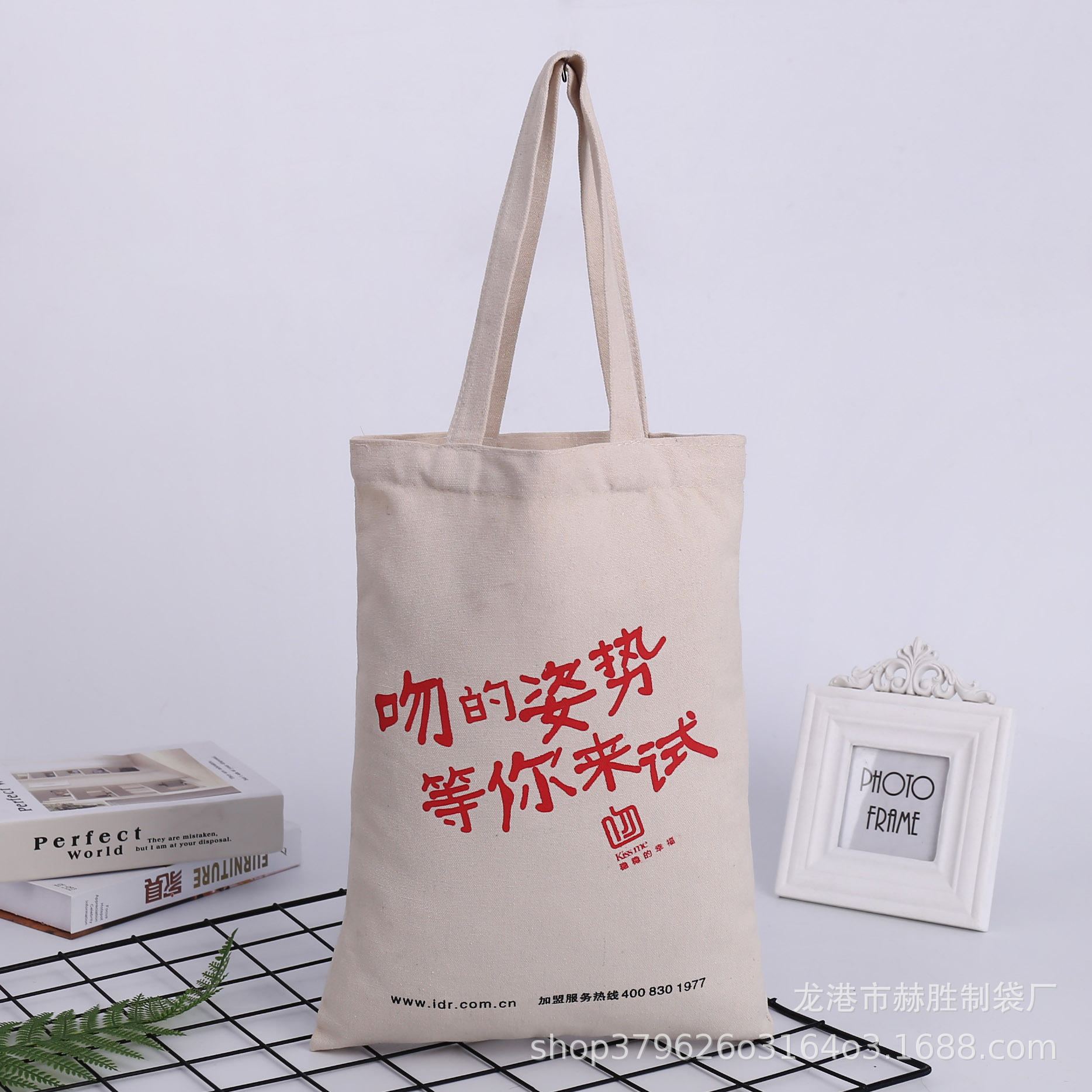 厂家帆布袋定做LOGO定制帆布包手提购物袋订购印字 帆布袋现货