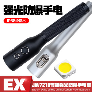 ������ͬ��JW7210����������Ͳ LED��ˮ�ɳ�늼���վ̽�U������