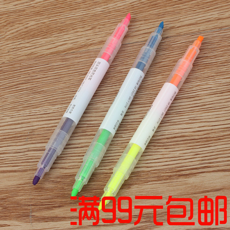 得力736雙頭雙色熒光標記筆 粗細頭淡色系淺色糖果色劃重點記號筆