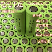 廠家直銷18650電池 1200容量鋰電池3.7v帶防爆閥足容量鋰電池批發