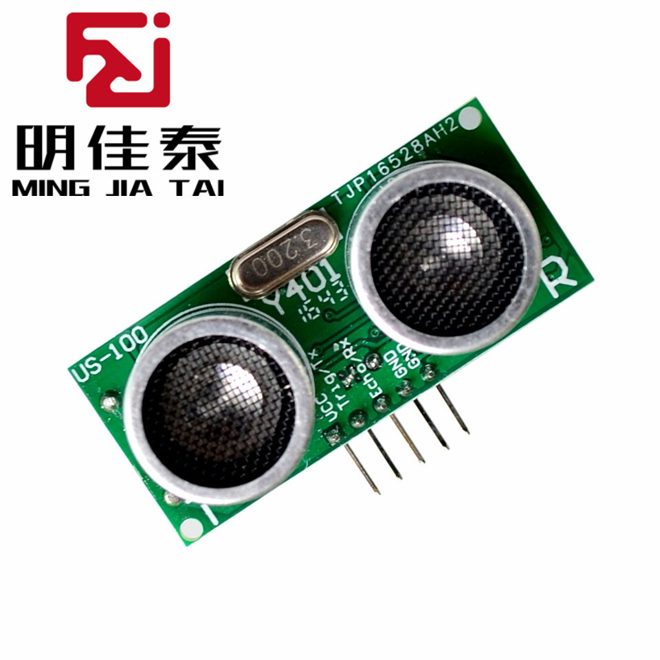 US-100超声波测距模块 带温度补偿超声波模块 传感器 双模式 串口