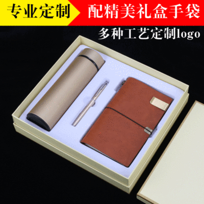 厂家批发商务礼品套盒 定制l教师节纪念品 开业礼物套装定做logo