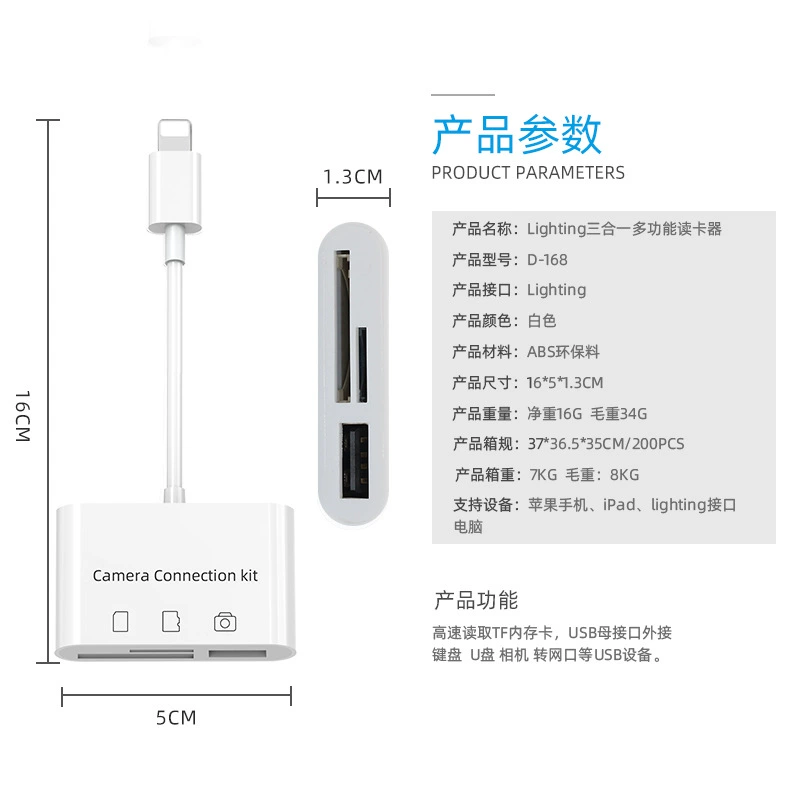 Применение Apple Type-C для чтения мобильного телефона, TF SD карта, USB интерфейс triple Android OTG кард-ридер, флешка