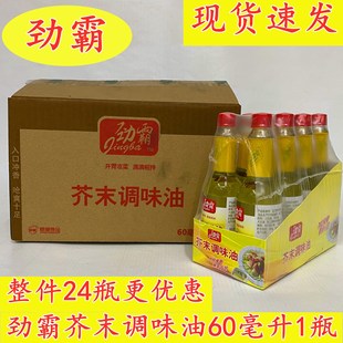 �V�����x9���ϵ깩�� �ŰԽ�ĩ��60���� ����24ƿ������
