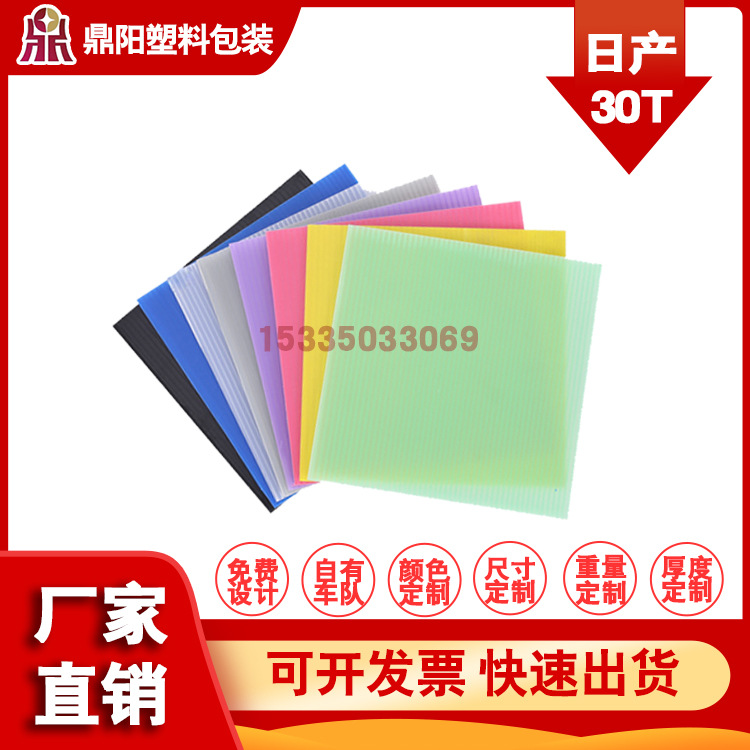 中空板瓦楞包装箱 多色周转箱中空板折叠箱 PP塑料汽配物流包装箱