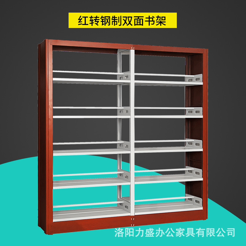 Storage Rack