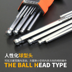 9-piece set of flat head ball head hexagonal hardware tools matt hexagonal wrench plum blossom hexagonal wrench