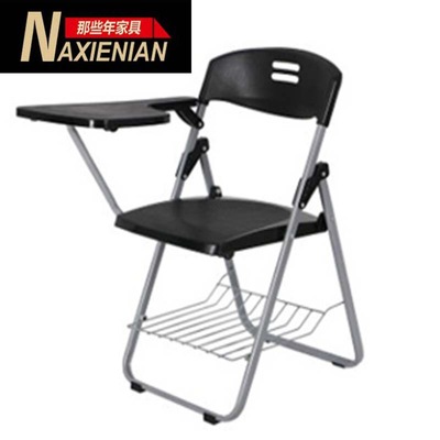 電腦椅折疊椅子家用塑料 椅子餐椅家用折疊凳辦公椅休閑椅便攜椅