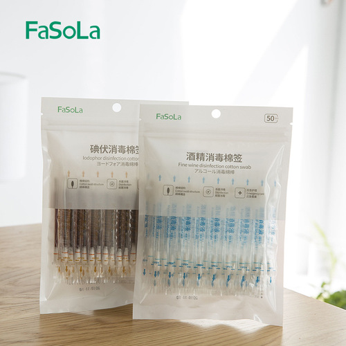 FaSoLa disposable iodophor cotton swab disinfectant iodine cotton swab newborn baby belly button disinfection tablets alcohol cotton tablets