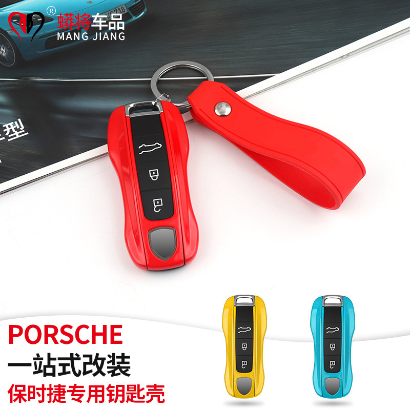 Suitable for Porsche Key Case Cayenne macan Key Case Paramela 718 Key Case Keychain Modification Suitable for Porsche Key Case Cayenne macan Key Case Paramela 718 Key Case Keychain Modification