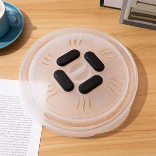 HOVER COVER multi-function microwave oven folding HOVER COVER strong magnet microwave oven splash-proof COVER
