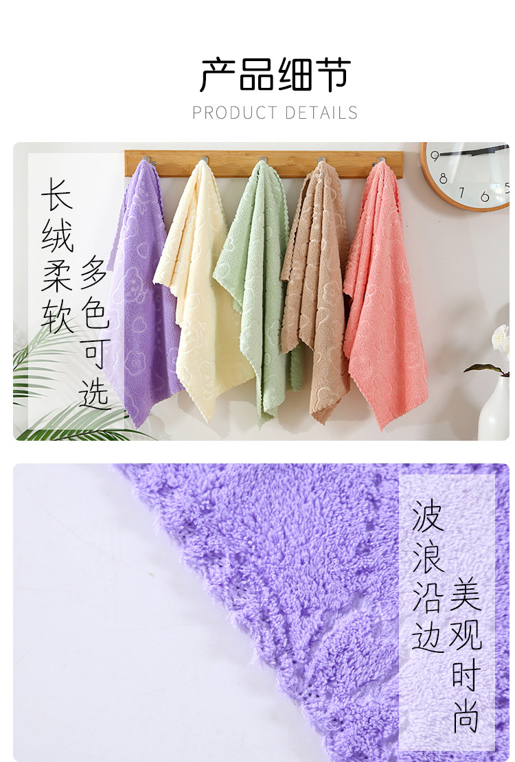 阿里-压花毛巾_12