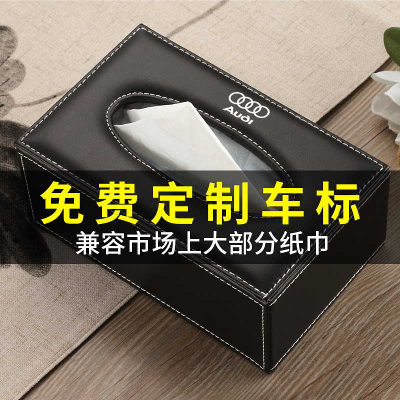 车载纸巾盒抽创意抽纸盒可爱网红挂式扶手箱汽车用车内车上纸巾套|ru
