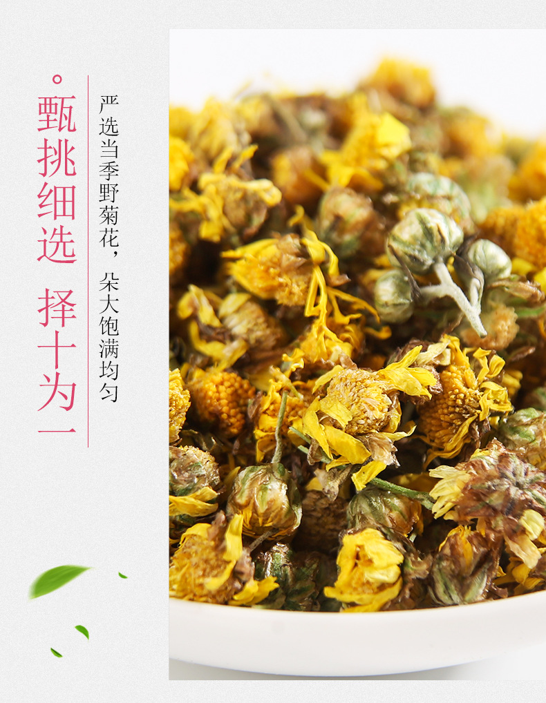 Wild Chrysanthemum Tea Ye Ju Hua Dried Flower Loose Herbal Tea 500g Bulk in use