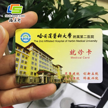 �S�����a�tԺIC���T�\����������̖���t�����t���T�\�ŗlһ��ͨ