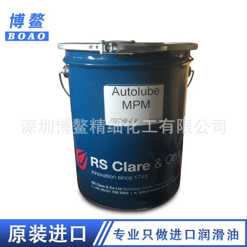 克莱尔 RS Clare Autolube MPM原装进口润滑脱模密封真空润滑油