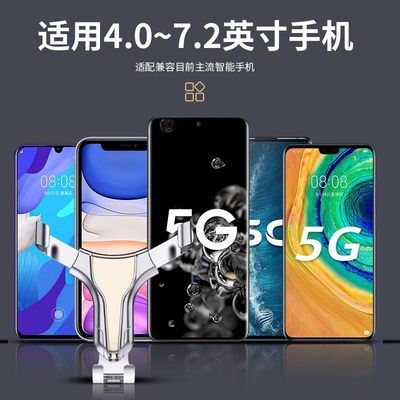 multi-function 3D Gravity Upgraded version vehicle mobile phone Bracket Arms Olecranon design Mute Navigation mobile phone Bracket