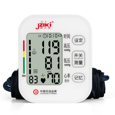 健之康JZIKI中文臂式家用电子血压计全自动血压测量仪测血压仪器