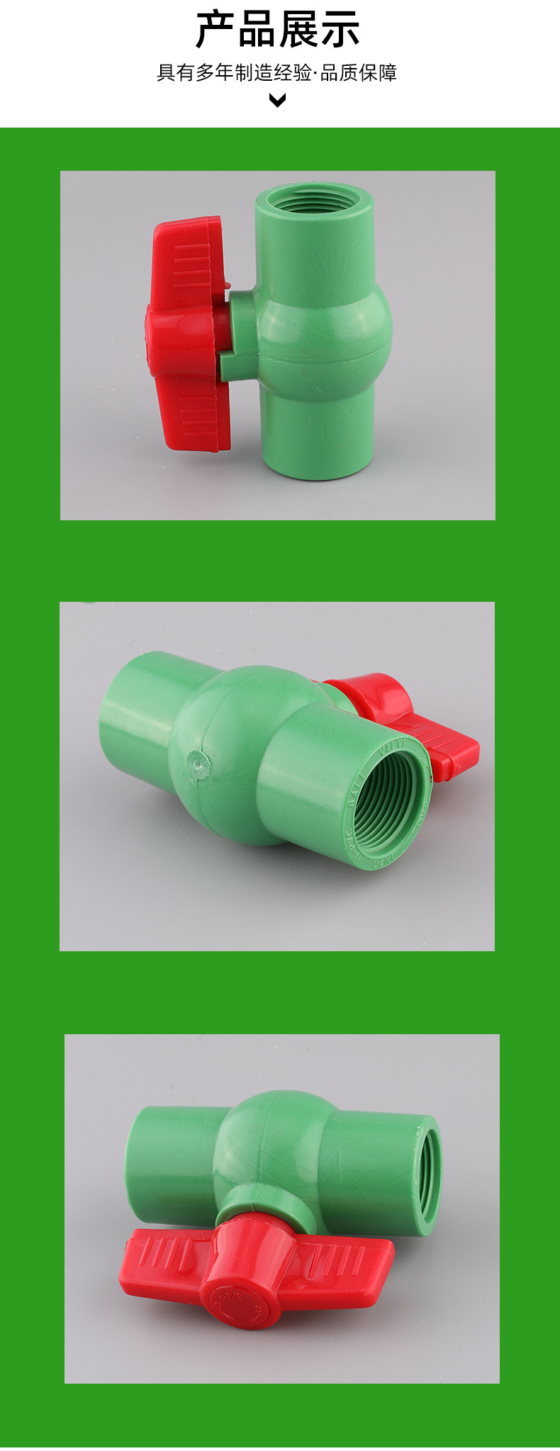 psd详情页-恢复的-恢复的_03