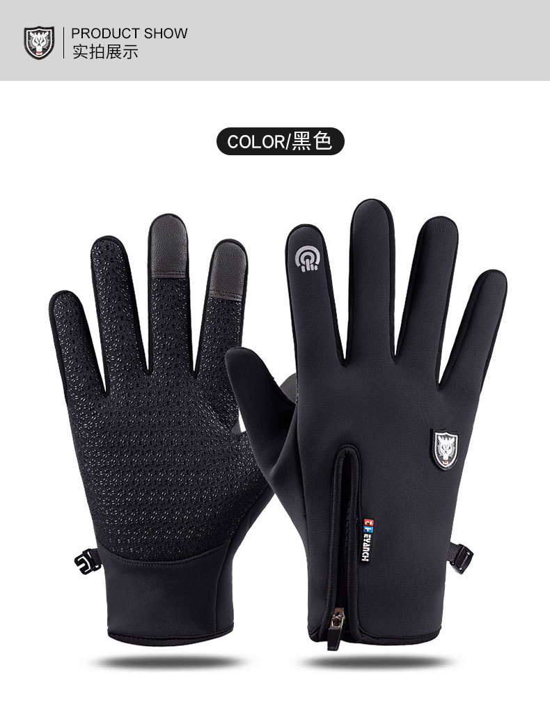 防水手套黑_17.jpg