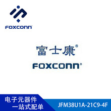 JFM38U1A-21C9-4F 网口+2USB接口 富士康连接器 全新原装FOXCONN