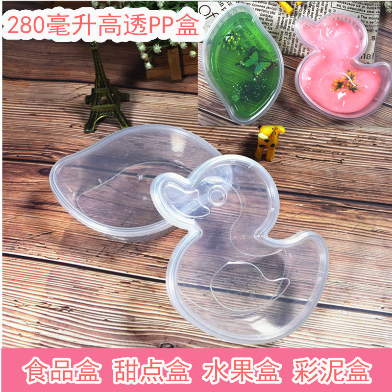卡通小鸭子彩泥盒芒果形水晶泥盒黏土瓶儿童玩具慕斯蛋糕盒|ru