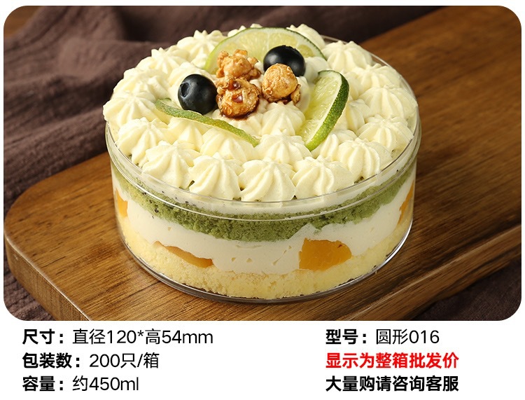 规格图016